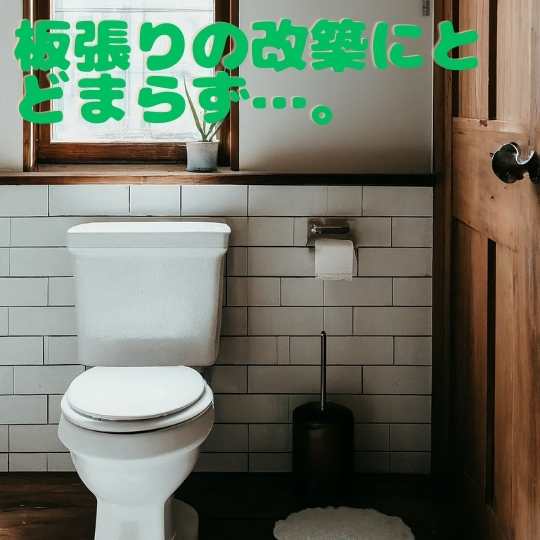 治るトイレつまり