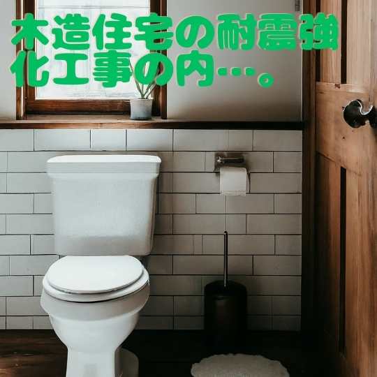 治るトイレつまり