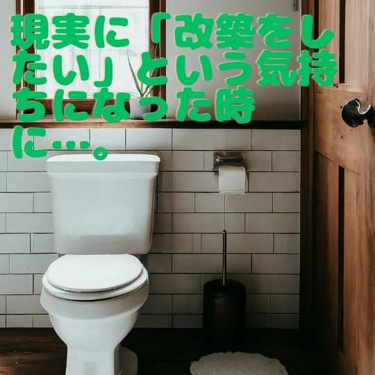 治るトイレつまり