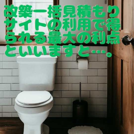 治るトイレつまり