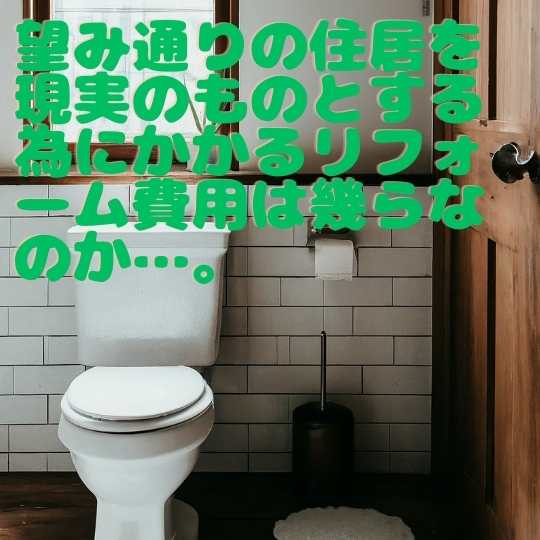 治るトイレつまり